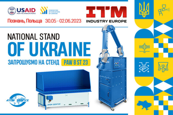 Aton Service на ITM