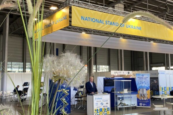 Атон Сервіс на ITM INDUSTRY EUROPE