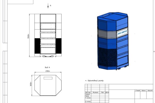 thumbnail of 0 Колона (Фільтрувальна)
